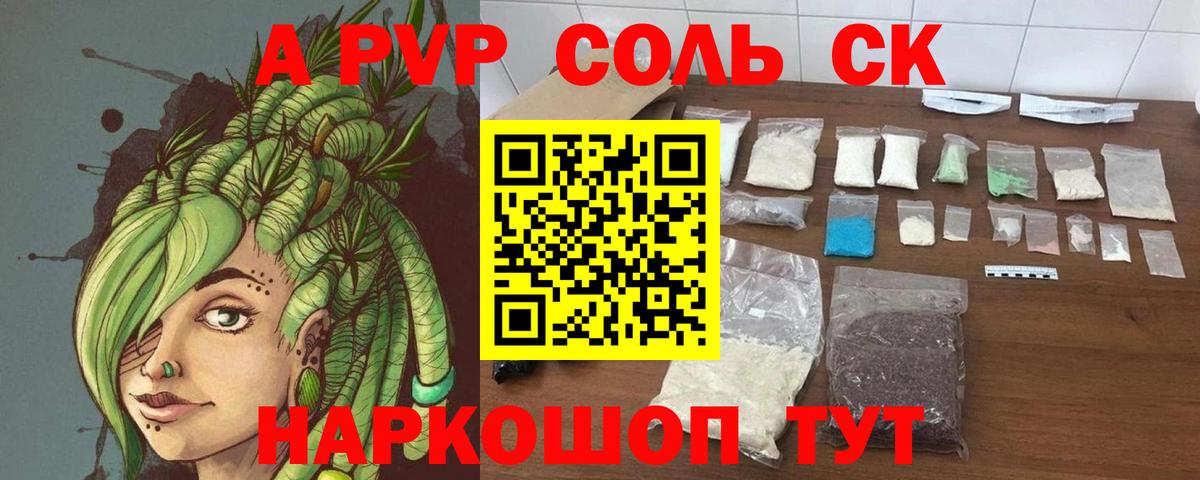 A PVP VHQ Нягань