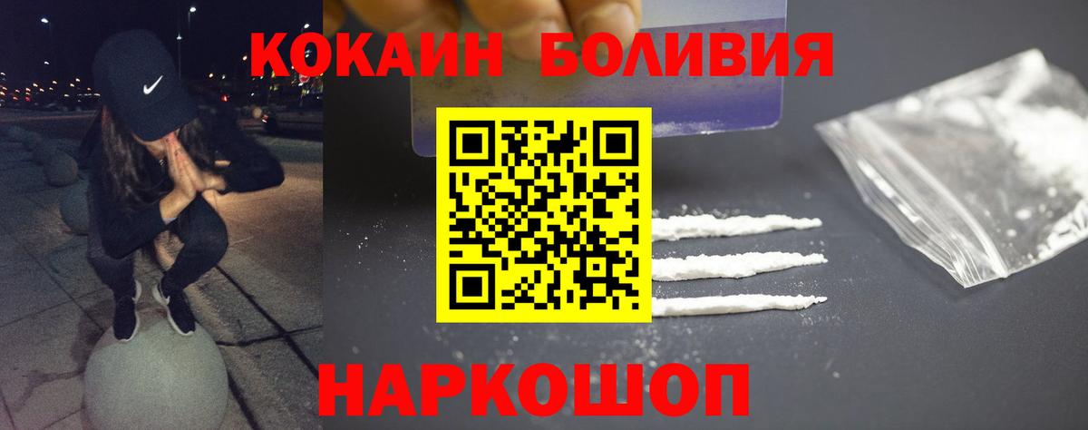 Кокаин Columbia  Вход с VPN  Кокаин Перу  Нягань 