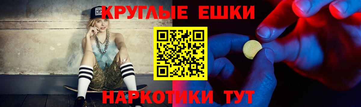 Экстази Cube  ЭКСТАЗИ  Вход с VPN  Нягань  Экстази 99% 