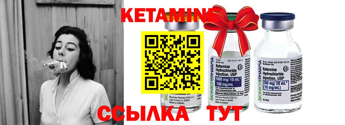 КЕТАМИН ketamine  Кетамин ketamine  Вход с VPN  Нягань 