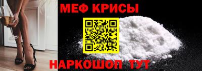 MDMA Татарск