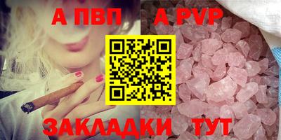 MDMA Татарск