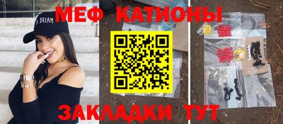 бутират Тверь