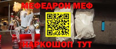 MDMA Татарск