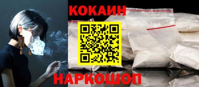 кокаин VHQ Тара