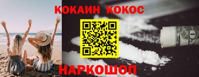 кокаин VHQ Тара