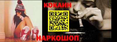 кокаин VHQ Тара