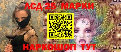 бутират Тверь