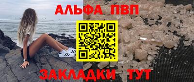 бутират Тверь