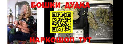 бутират Тверь
