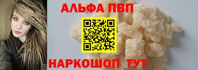 бутират Тверь