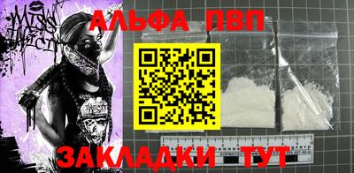бутират Тверь