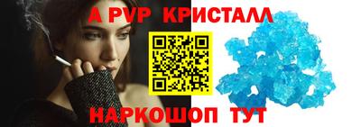 бутират Тверь