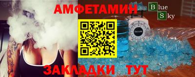 MDMA Татарск