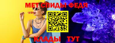 MDMA Татарск