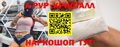 бутират Тверь