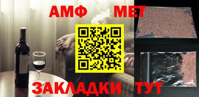 бутират Тверь