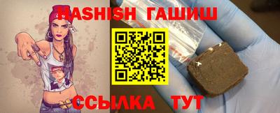 бутират Тверь
