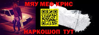 бутират Тверь