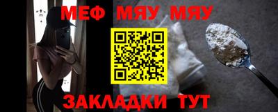 бутират Тверь