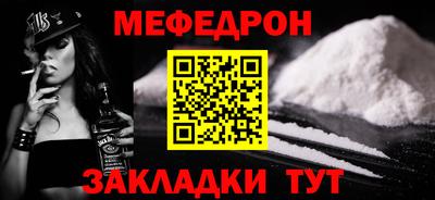 MDMA Татарск