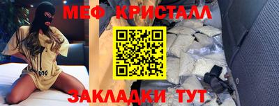 MDMA Татарск