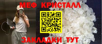 MDMA Татарск
