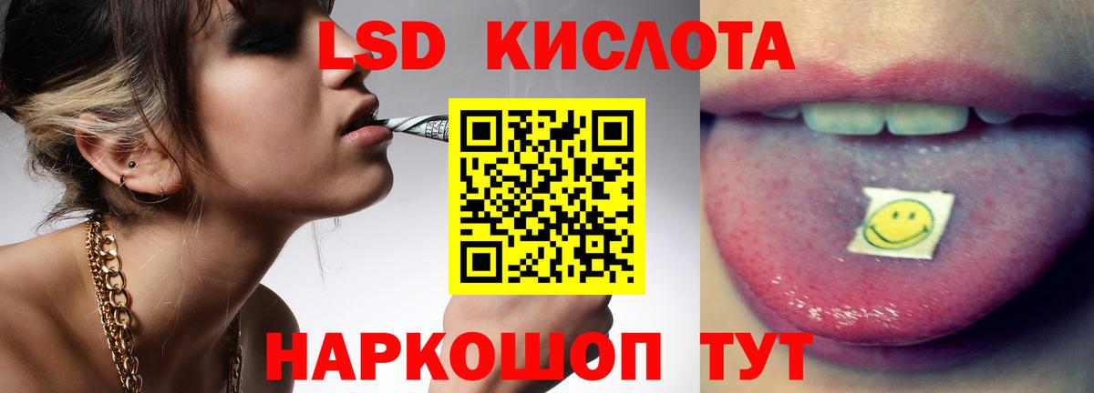 ЛСД экстази ecstasy  Вход с VPN  Нягань 