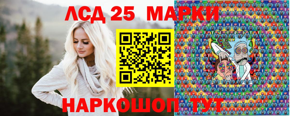 купить наркотик  Марки NBOMe 1500мкг  Вход с VPN  Нягань 