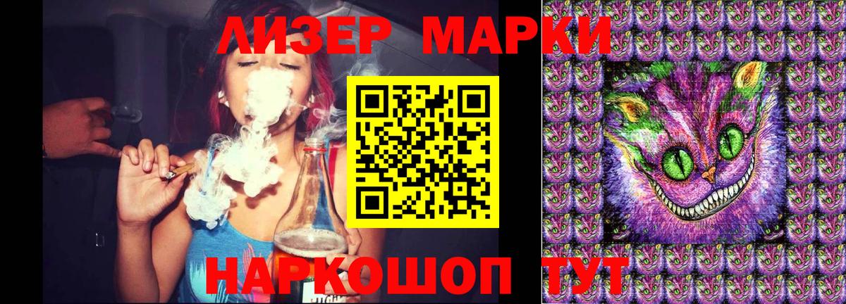 Марки N-bome 1,8мг Нягань